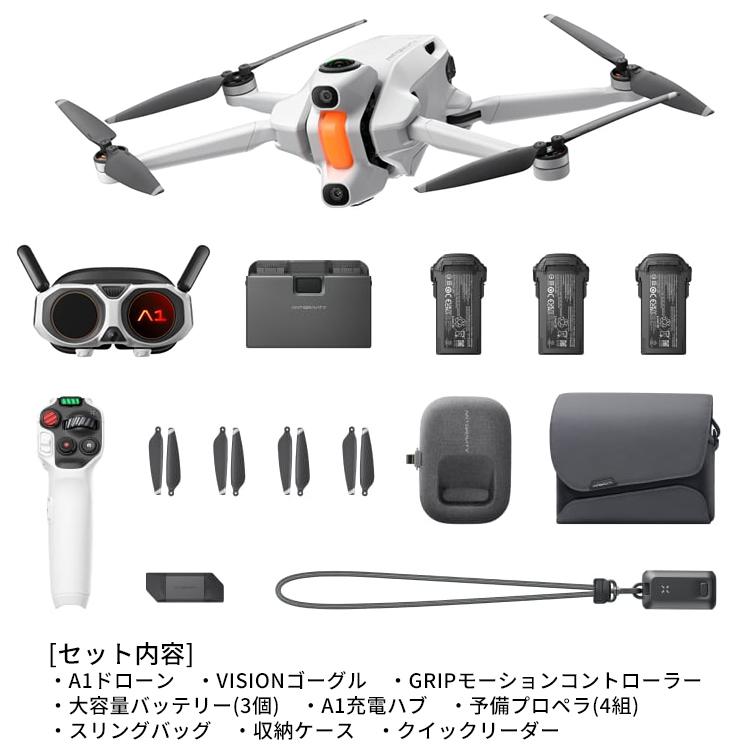 [ ANTIGRAVITY ] A1 インフィニティキット 8K 360度全景ドローン |  | 06
