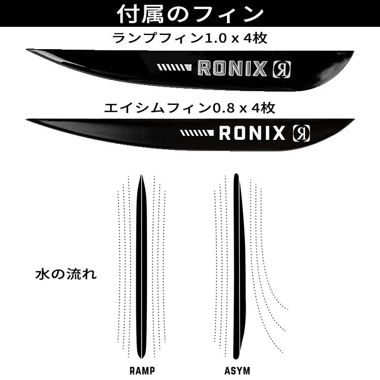 [ RONIX ] ロニックス 2026年モデル SUPREME AIR CORE 3 ウエイクボード ウェイク | RONIX | 02