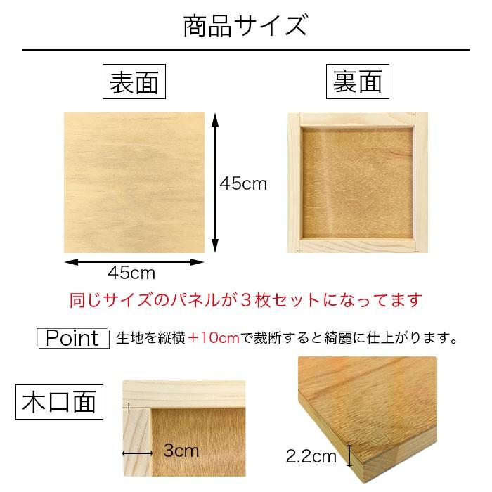 ╰(*´︶`*)╯様確認用★額縁ファブリックパネル(Handmade) ファブリックパネル 自作 手作り 木枠 正方形 DIY 木製 飾り 木 パネル