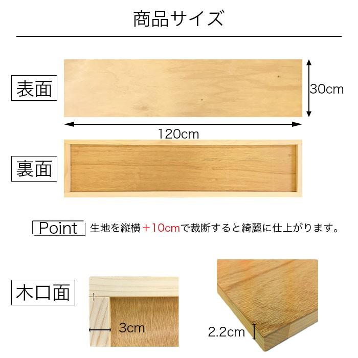 ╰(*´︶`*)╯様確認用★額縁ファブリックパネル(Handmade) ファブリックパネル 自作 手作り 木枠 長方形 DIY 木製 パネル 北欧