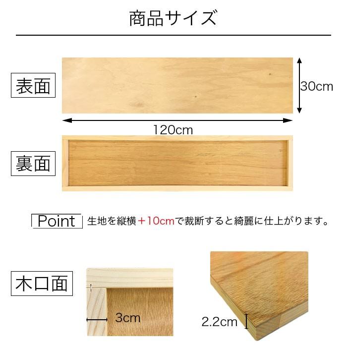 ファブリックパネル 自作 手作り 木枠 長方形 DIY 木製 パネル 北欧 オリジナル 吊り紐 お得 簡単 ウォールパネル パネル 額縁 壁 人気｜mic319｜02