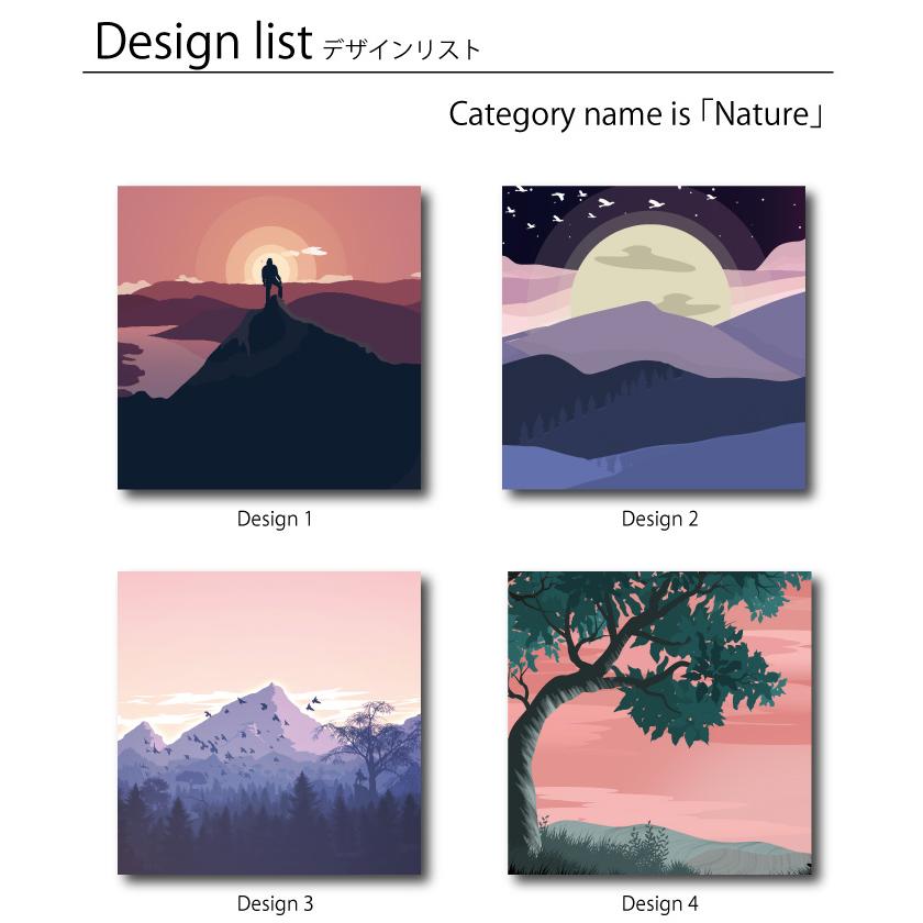 アートパネル モダン 自然 ナチュラル 景色 風景 太陽 月 イラスト