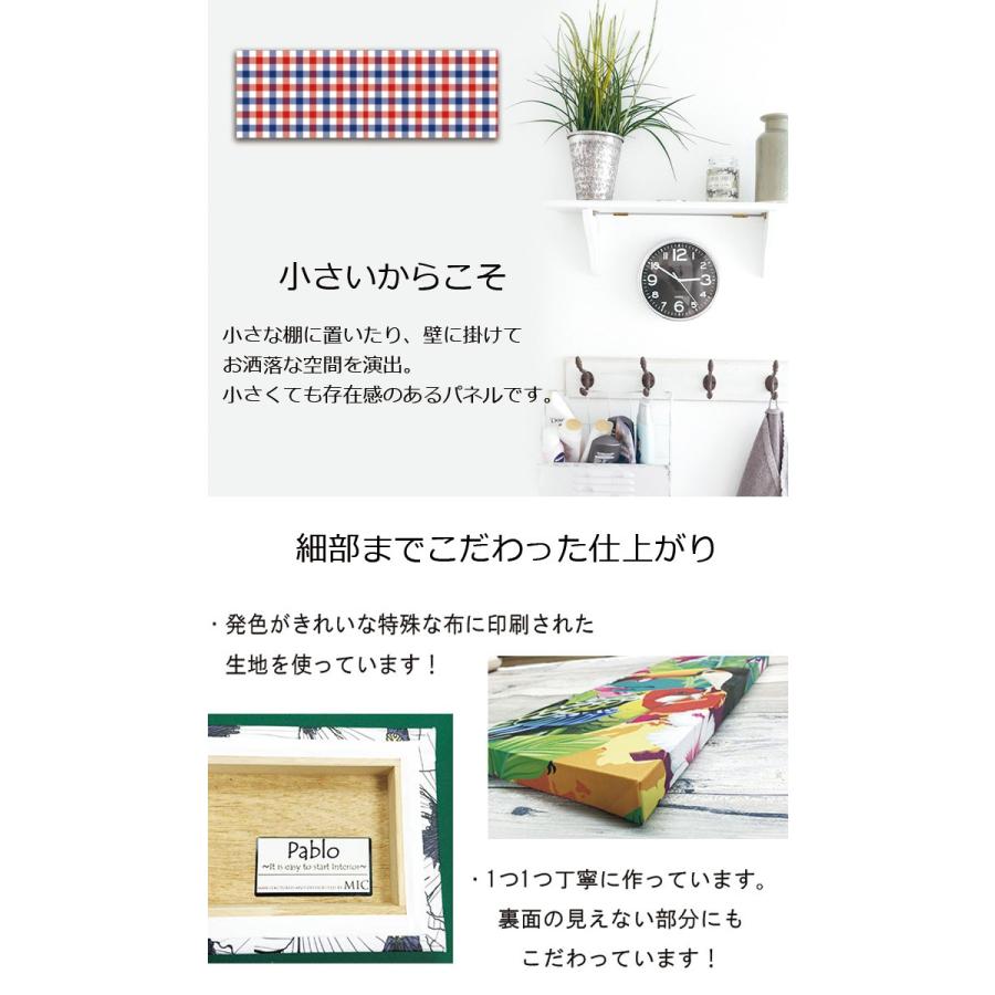 アートパネル 壁掛け 絵 写真 おしゃれボーダー 横縞 横線 シンプル