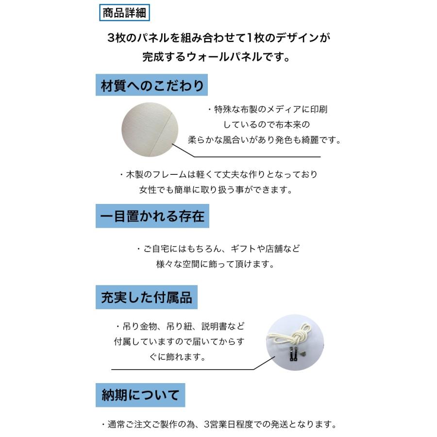アートパネル 夜景 光 街並 キレイ ロマンチック 海外 風景 おしゃれ 壁掛け 絵 生地 モダン 3連セット 作る インテリア 人気 ファブリックパネル Fab Uni M 0011 Micヤフーショップ 通販 Yahoo ショッピング