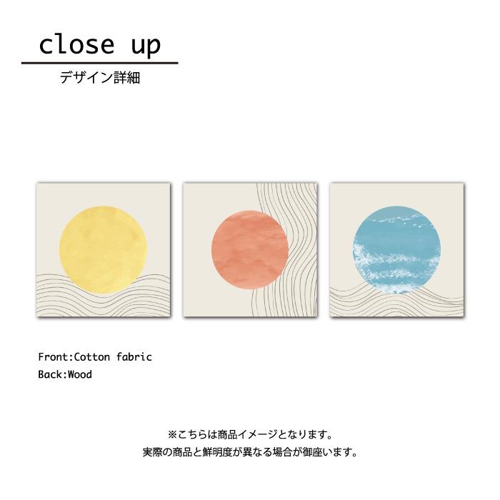 アートパネル 壁掛け 45cm 3枚セット 和 和風 日の丸 和室 日本風 水彩画風 パターン 絵画 旅館 料亭 日本家屋 金 高級感 柄 和柄 模様 お洒落 落ち着く パネル_1