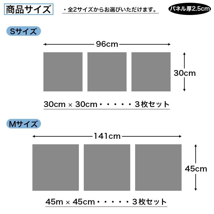 アートパネル 幾何柄 モノクロ 白黒 アート かっこいい デザイン 柄 おしゃれ 壁掛け 絵 生地 モダン 3連  セット 作る インテリア 人気 ファブリックパネル｜mic319｜05