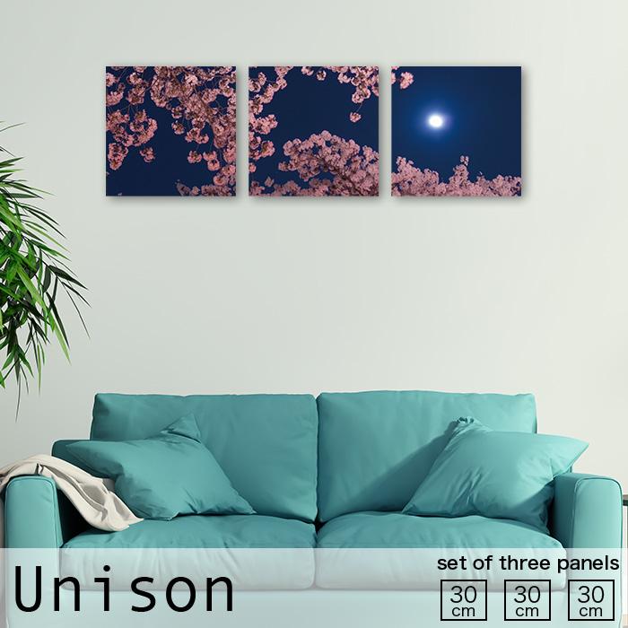 桜の壁掛けアートパネル3枚セットフレーム付き アートパネル インテリア 和 モダン 日本画 絵画 壁掛け 風景 花