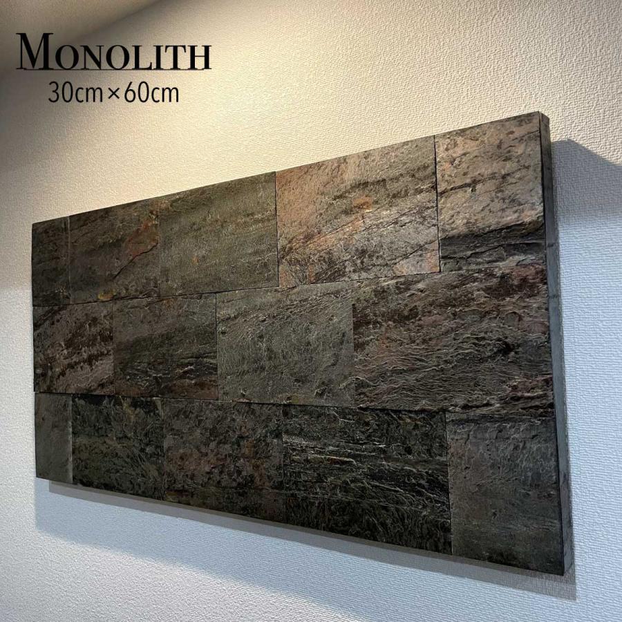 天然石モザイクアート 壁掛け 天然石モザイクアート 壁掛け 天然石モザイクアート 壁掛け 楽天