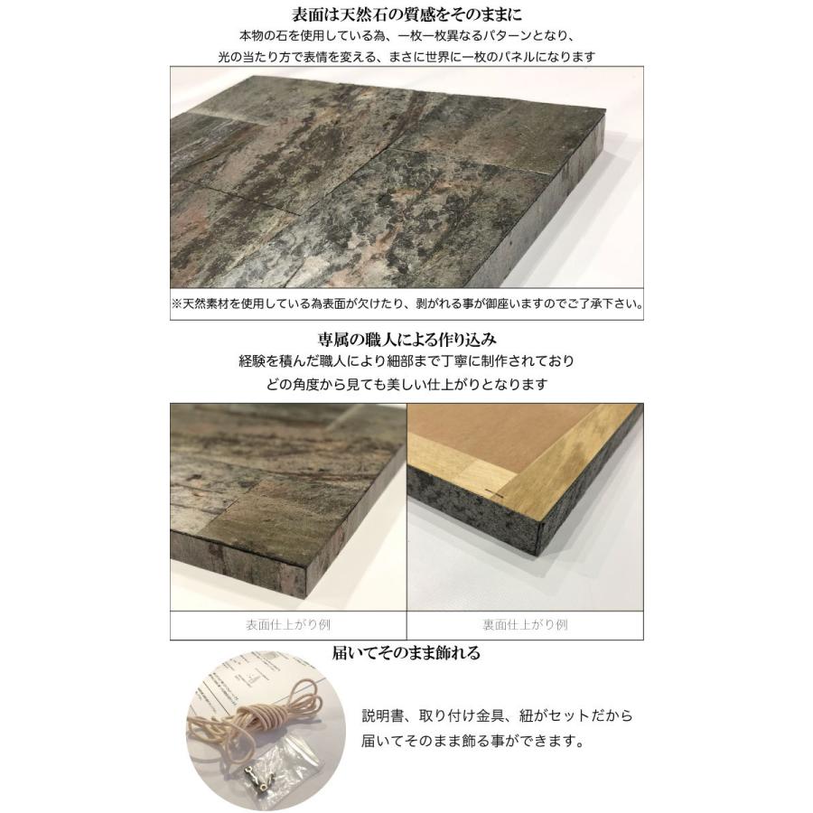 アートパネル アートボード モダン シック 天然石 石目調 石板