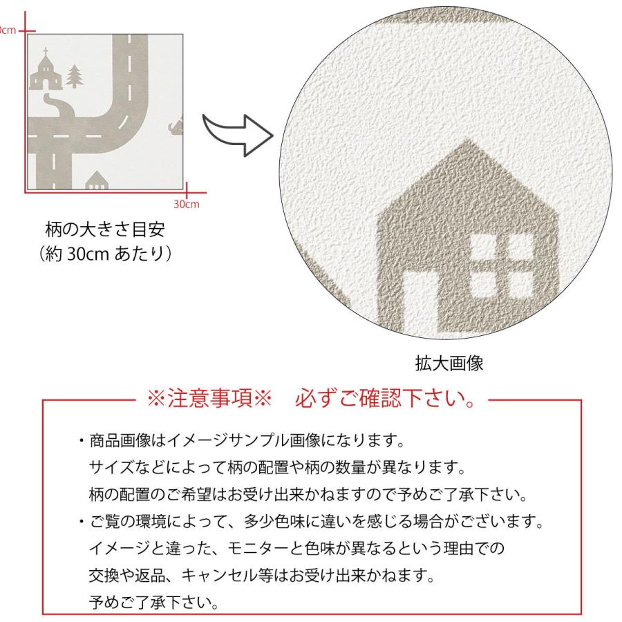 壁掛け インテリア 絵 壁紙 北欧 イラスト 手書き風 モダン 素朴 地図30cm 30cm 正方形 エンボス 凸凹 アクセントクロス 日本製 ハンドメイド 木枠 Kp A Fe Micヤフーショップ 通販 Yahoo ショッピング