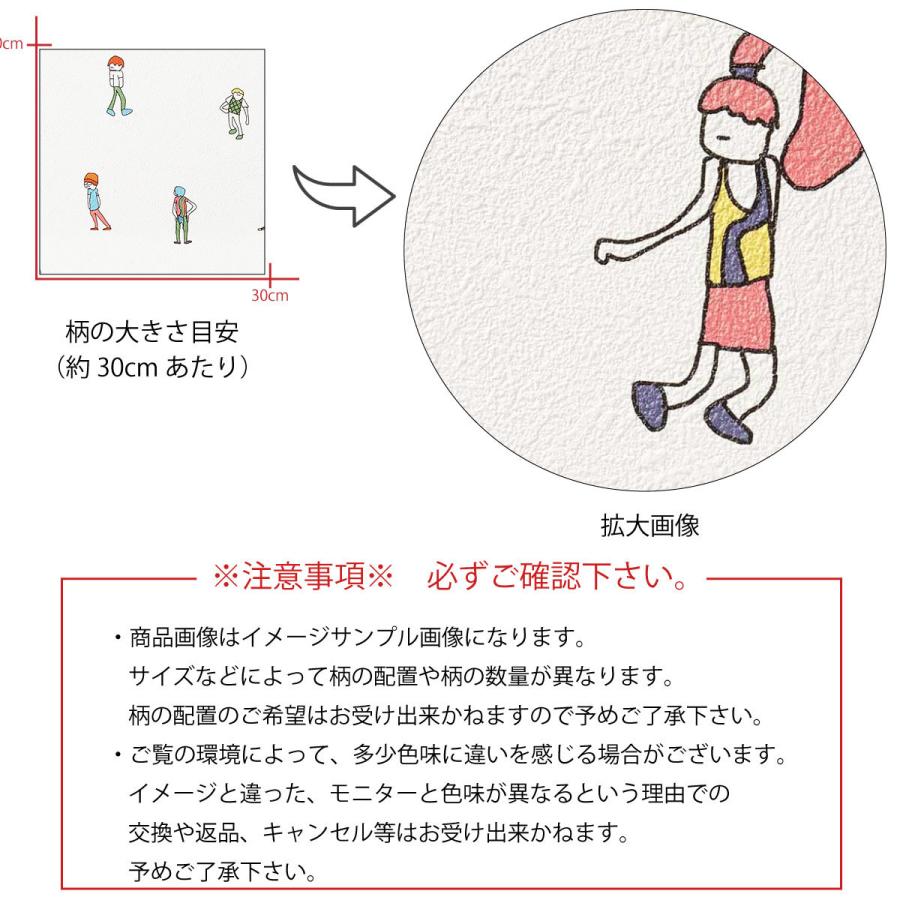 素晴らしい品質 壁掛け インテリア 絵 壁紙 北欧 アート イラスト 人 手書き 個性的30cm 30cm 正方形 エンボス 凸凹 アクセントクロス 日本製 ハンドメイド 木枠 Originaljustturkey Com