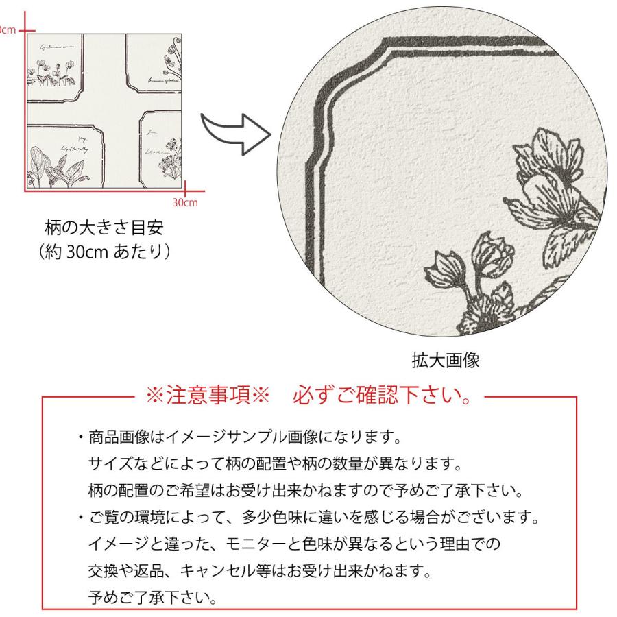 壁掛け インテリア 絵 壁紙 花 北欧 絵 イラスト アイボリー 手書き風 図鑑30cm 30cm 正方形 エンボス 凸凹 アクセントクロス 日本製 ハンドメイド 木枠 Kp A Fe Micヤフーショップ 通販 Yahoo ショッピング