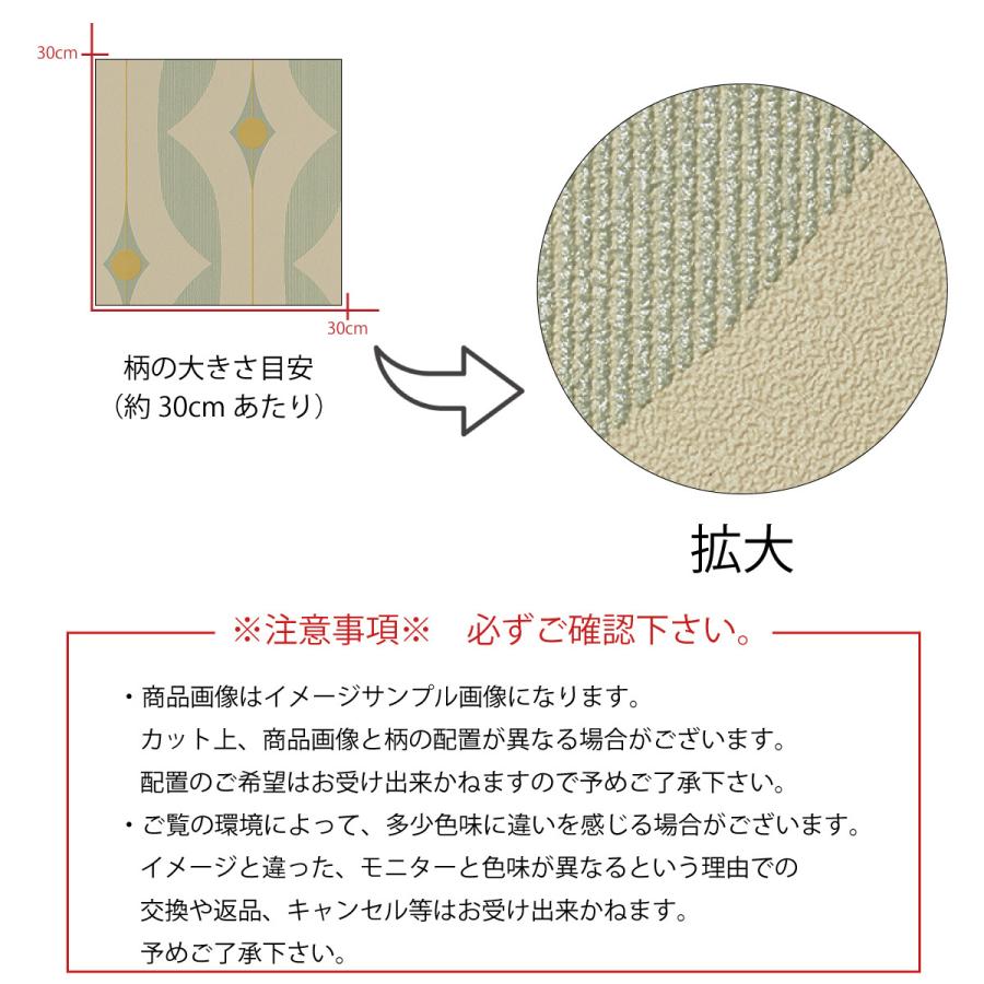 アートパネル アートボード 北欧 レトロ かわいい オシャレ シック 幾何学模様 パターン 緑 グリーン 植物 花 ブランド高級 エンボス 壁紙 Kp A Re Micヤフーショップ 通販 Yahoo ショッピング