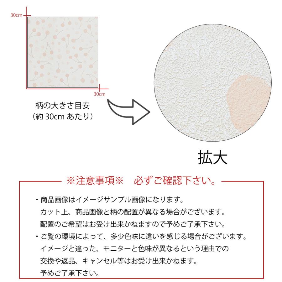 アートパネル アートボード 北欧 花 モダン さくらんぼ 桜 チェリー 総柄 パターン オシャレ ノルディック アート高級 エンボス 壁紙 Kp A Re Micヤフーショップ 通販 Yahoo ショッピング