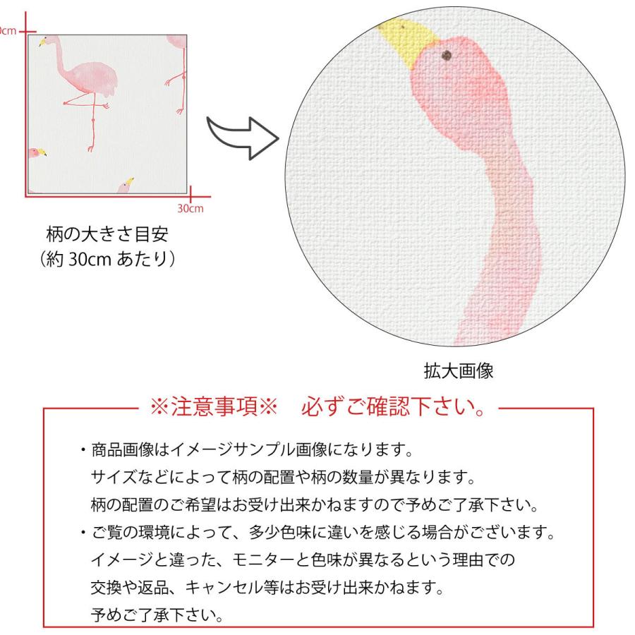 アートパネル おしゃれ 壁掛け 壁紙 クロス モダン 北欧 フラミンゴ 鳥 水彩 パターン45cm 45cm 正方形 エンボス 凸凹 アクセントクロス 日本製 ハンドメイド ファブリックパネル