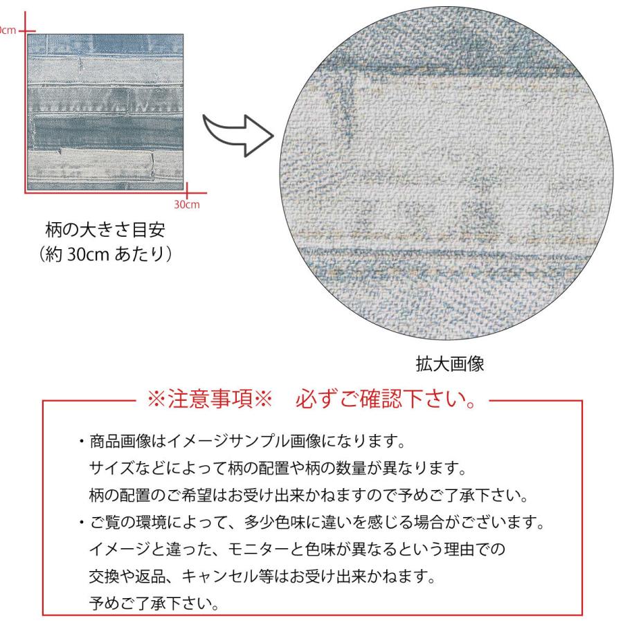 アートパネル おしゃれ 壁掛け 壁紙 クロス モダン デニム柄 パッチワーク 印刷 継ぎ接ぎ45cm 45cm 正方形 エンボス 凸凹 アクセントクロス 日本製 ハンドメイ ファブリックパネル