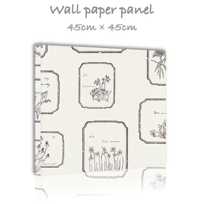 アートパネル おしゃれ 壁掛け 壁紙 クロス 花 北欧 絵 イラスト アイボリー 手書き風 図鑑45cm 45cm 正方形 エンボス 凸凹 アクセントクロス 日本製 ハンド Kp B Fe Micヤフーショップ 通販 Yahoo ショッピング
