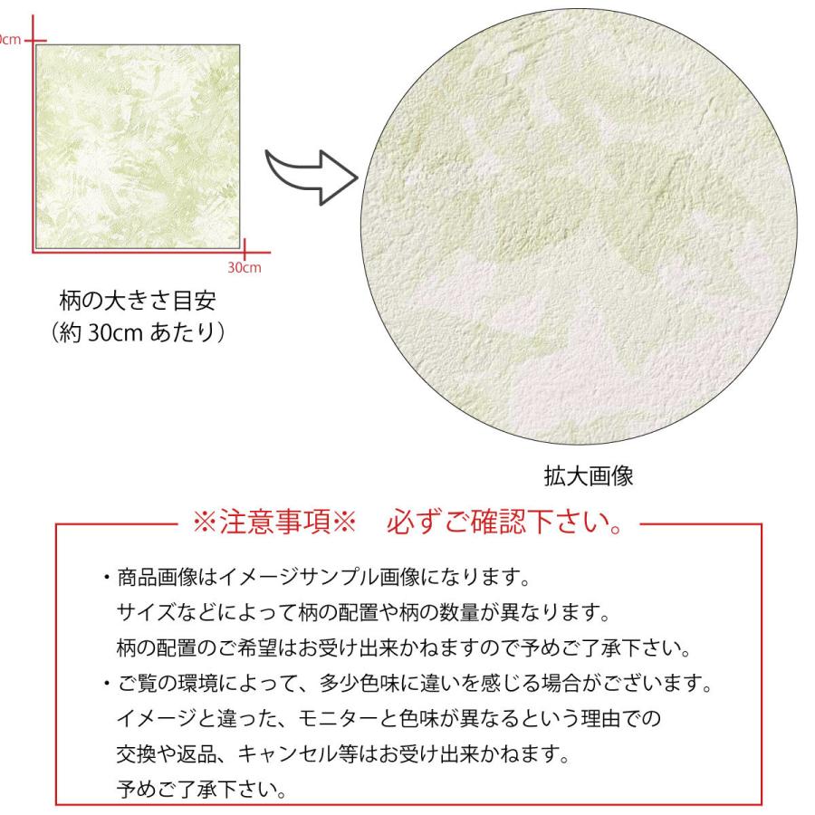 壁掛け インテリア 絵 壁紙 植物 自然 ボタニカル 水彩画 シンプル45cm 45cm 正方形 エンボス 凸凹 アクセントクロス 日本製 ハンドメイド 木枠 ファブリックパネル
