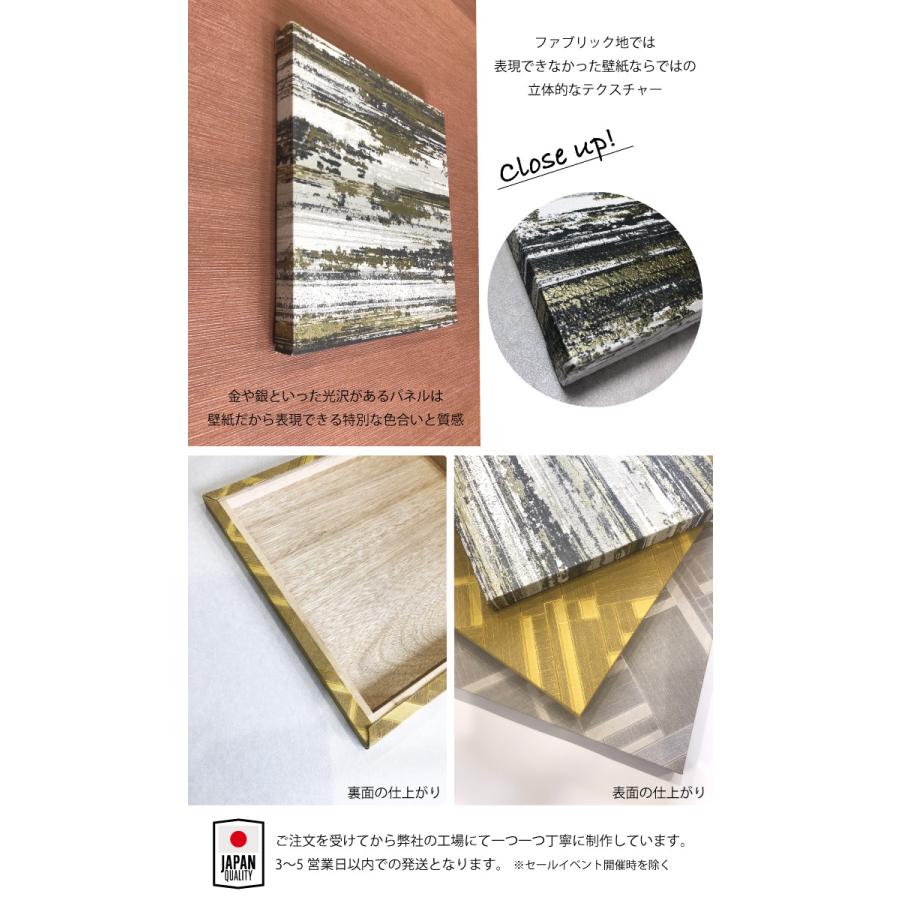 アートパネル アートボード 北欧 金 ゴールド メッキ 輝き 和 アートパネル アートボード 北欧 金 ゴールド メッキ 輝き 和