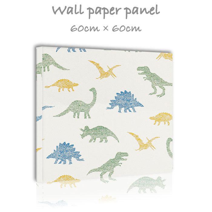 超特価sale開催 北欧 インテリア おしゃれ 壁掛け アートパネル かわいい ハンド 日本製 アクセントクロス 凸凹 エンボス 正方形 ダイナソー60cm 60cm 恐竜 子供部屋 カラフル ファブリックパネル Www Collectiviteslocales Fr