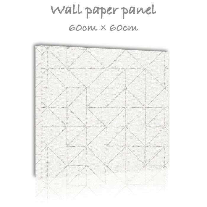 アートパネル おしゃれ 壁掛け 壁紙 クロス モダン モダニズム 近代 流行 幾何学模様60cm 60cm 正方形 エンボス 凸凹 アクセントクロス 日本製 ハンドメイド いラインアップ