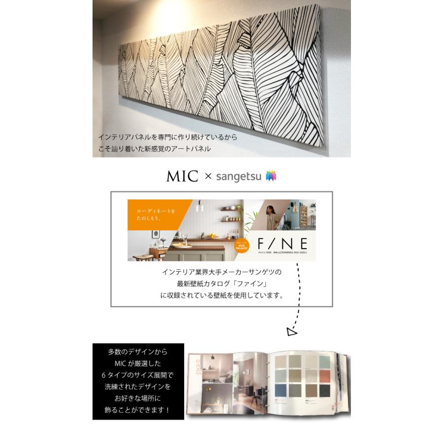 70 Off 柄 リーフ 葉っぱ パターン 壁紙 絵 インテリア 壁掛け モダン 木枠 ハンドメイド 日本製 アクセントクロス 凸凹 エンボス 正方形 北欧60cm 60cm ファブリックパネル Www Collectiviteslocales Fr
