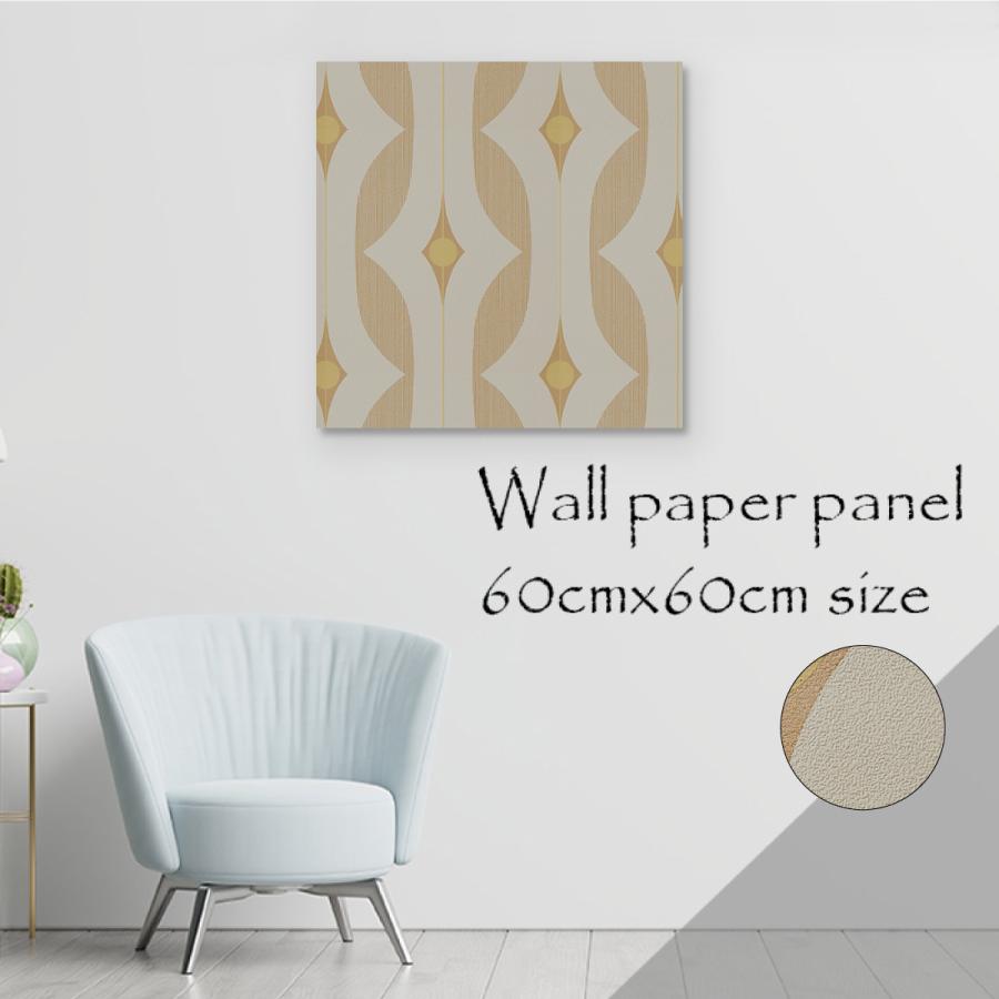 アートパネル アートボード 北欧 レトロ かわいい オシャレ シック 幾何学模様 パターン 昭和 歴史 情緒 緑 グリーン 植物 花 ブランド高級 エンボス 壁紙 Kp C Re Micヤフーショップ 通販 Yahoo ショッピング