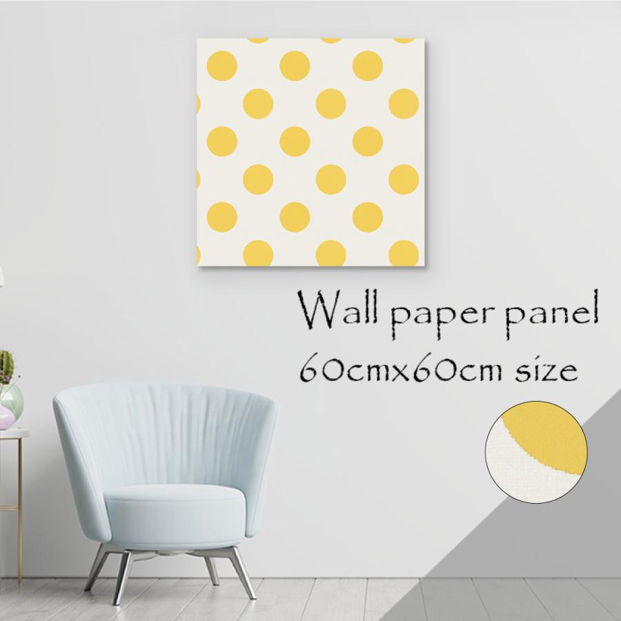 アートパネル アートボード 北欧 ドット 水玉 パターン かわいい 黄色 イエロー Pop ポップ 総柄 モダン オシャレ パステル高級 エンボス 壁紙 Kp C Re Micヤフーショップ 通販 Yahoo ショッピング