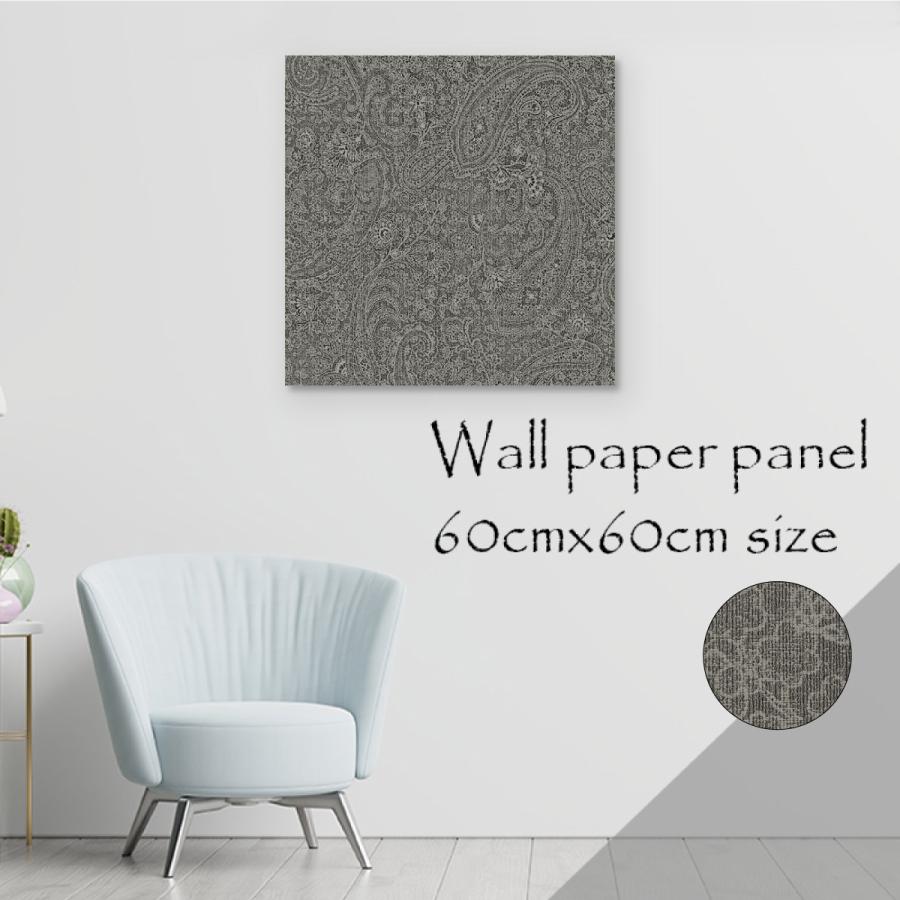 アートパネル アートボード 北欧 ペイズリー モノトーン モノクロ 白黒 エレガント モダン かっこいい レトロ アート アンティーク高級 エンボス 壁紙 Kp C Re Micヤフーショップ 通販 Yahoo ショッピング