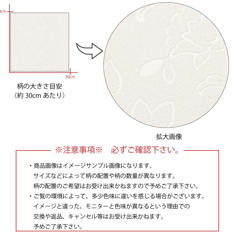 アートパネル おしゃれ 壁掛け 壁紙 クロス 花 花柄 デコボコ 特殊 個性的 イラスト30cm 60cm 長方形 エンボス 凸凹 アクセントクロス 日本製 ハンドメイド 木 ファブリックパネル