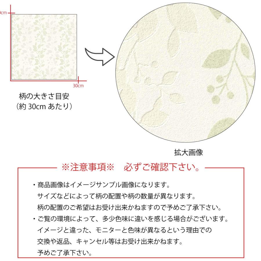 アートパネル おしゃれ 壁掛け 壁紙 クロス 花 植物 ツタ ボーダー パターン 清潔感30cm 60cm 長方形 エンボス 凸凹 アクセントクロス 日本製 ハンドメイド 木 ファブリックパネル