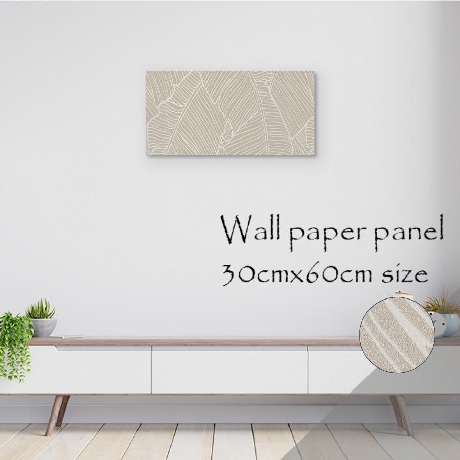 アートパネル アートボード 北欧 モノトーン モノクロ 白黒 植物 モダン イラスト 総柄 オシャレ リーフ アート エレガント高級 エンボス 壁紙 Kp X Re Micヤフーショップ 通販 Yahoo ショッピング
