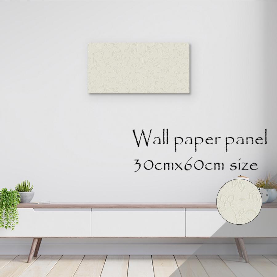 アートパネル アートボード 北欧 花 フラワー リーフ アート モダン かわいい オシャレ 総柄 アート シンプル クロス高級 エンボス 壁紙 Kp X Re Micヤフーショップ 通販 Yahoo ショッピング