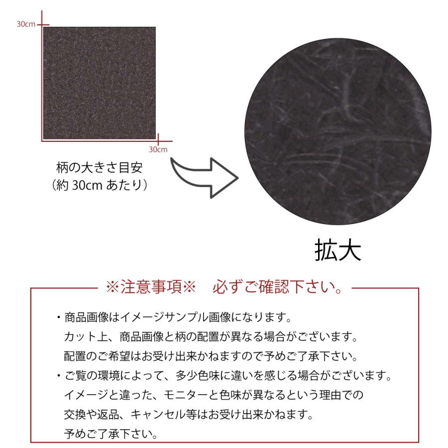 アートパネル アートボード 北欧 和モダン 和 和紙 日本 白黒 モノトーン モノクロ 和風 オシャレ お洒落 クロス 日本家屋 無地 シンプル 立体 エンボス 壁紙 Kp X Re514 Micヤフーショップ 通販 Yahoo ショッピング