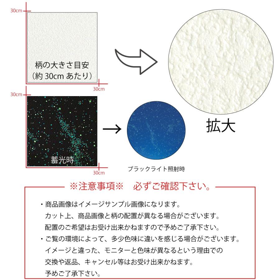 アートパネル アートボード 壁紙 蓄光 光る 光 ブラックライト 星 天体 天の川 宇宙 ネオン パターン 総柄 アート かっこいい 人気 エンボス 壁紙 Kp X Re Micヤフーショップ 通販 Yahoo ショッピング
