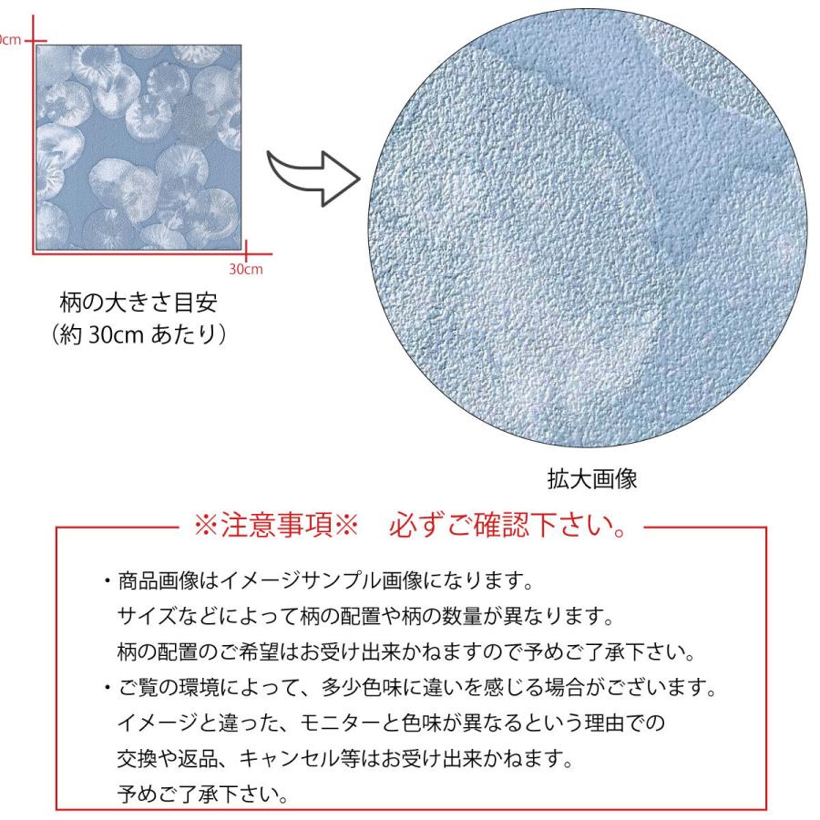 アートパネル おしゃれ 壁掛け 壁紙 クロス 海 クラゲ 総柄 パターン 水玉 アート 高品質30cm 90cm 長方形 エンボス 凸凹 アクセントクロス 日本製 ハンドメイ Kp Y Fe Micヤフーショップ 通販 Yahoo ショッピング