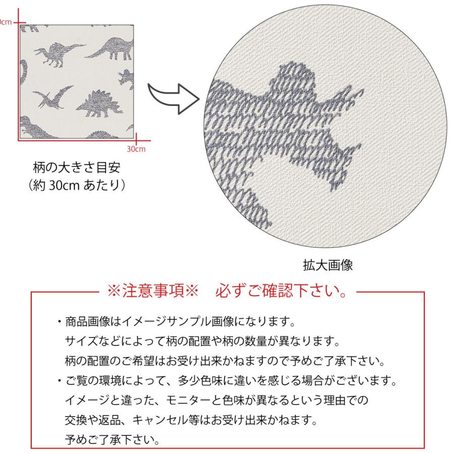 アートパネル おしゃれ 壁掛け 壁紙 クロス 北欧 モノトーン かわいい 子供部屋 恐竜 ダイナソー30cm 90cm 長方形 エンボス 凸凹 アクセントクロス 日本製 ハン Kp Y Fe Micヤフーショップ 通販 Yahoo ショッピング