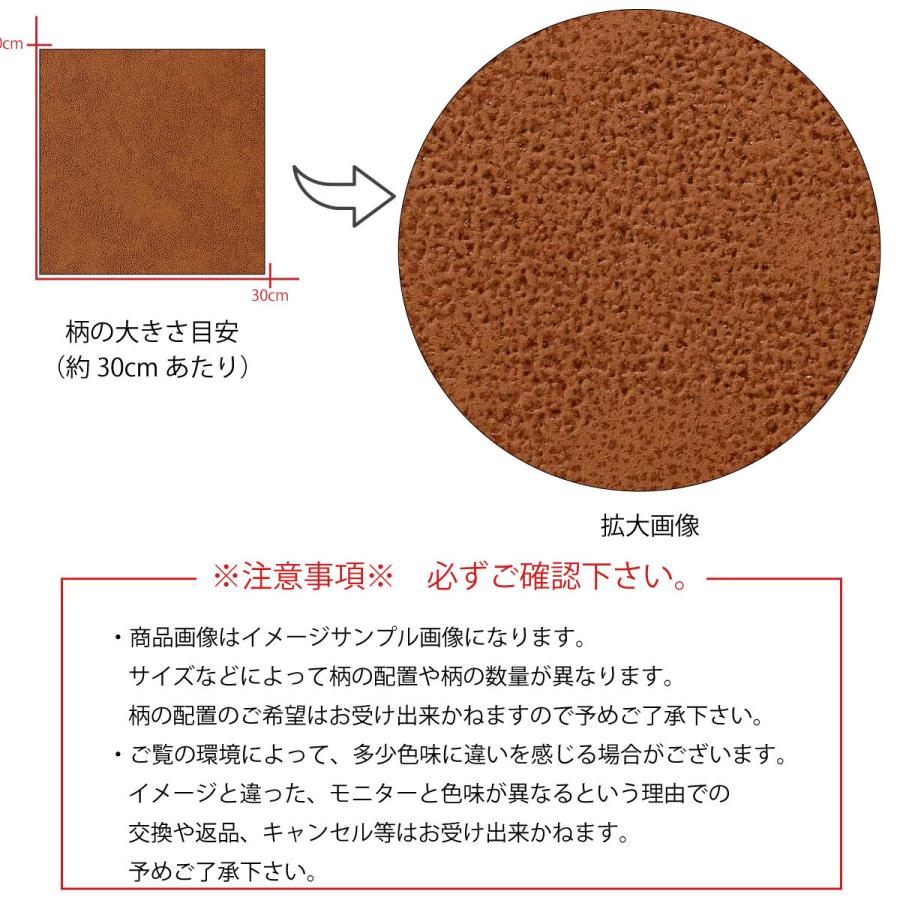 壁掛け インテリア 絵 壁紙 レザー風 インダストリアル モダン シック リアルプリント30cm 90cm 長方形 エンボス 凸凹 アクセントクロス 日本製 ハンドメイド Kp Y Fe Micヤフーショップ 通販 Yahoo ショッピング