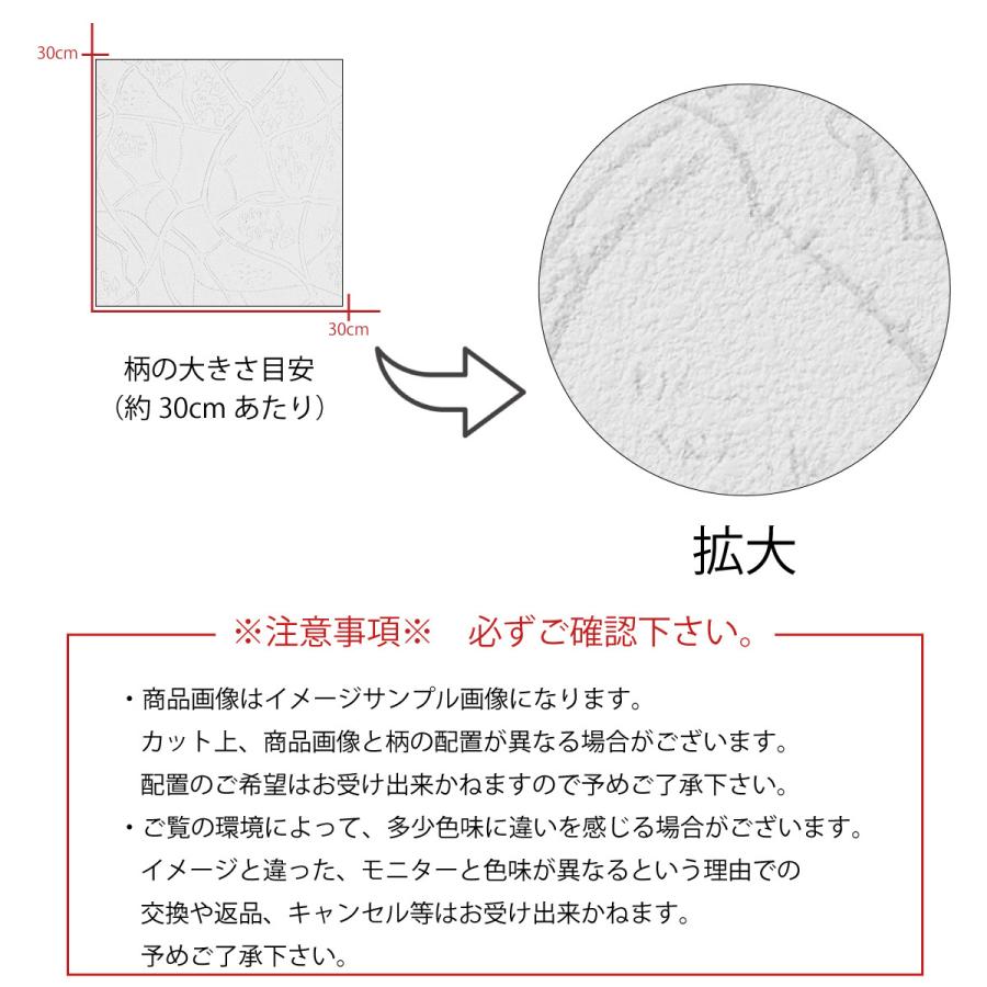 アートパネル アートボード 北欧 イラスト アート 手書き モダン トレンド 白 ホワイト パターン 壁飾り 清潔感 オシャレ高級 エンボス 壁紙 Kp Y Re Micヤフーショップ 通販 Yahoo ショッピング