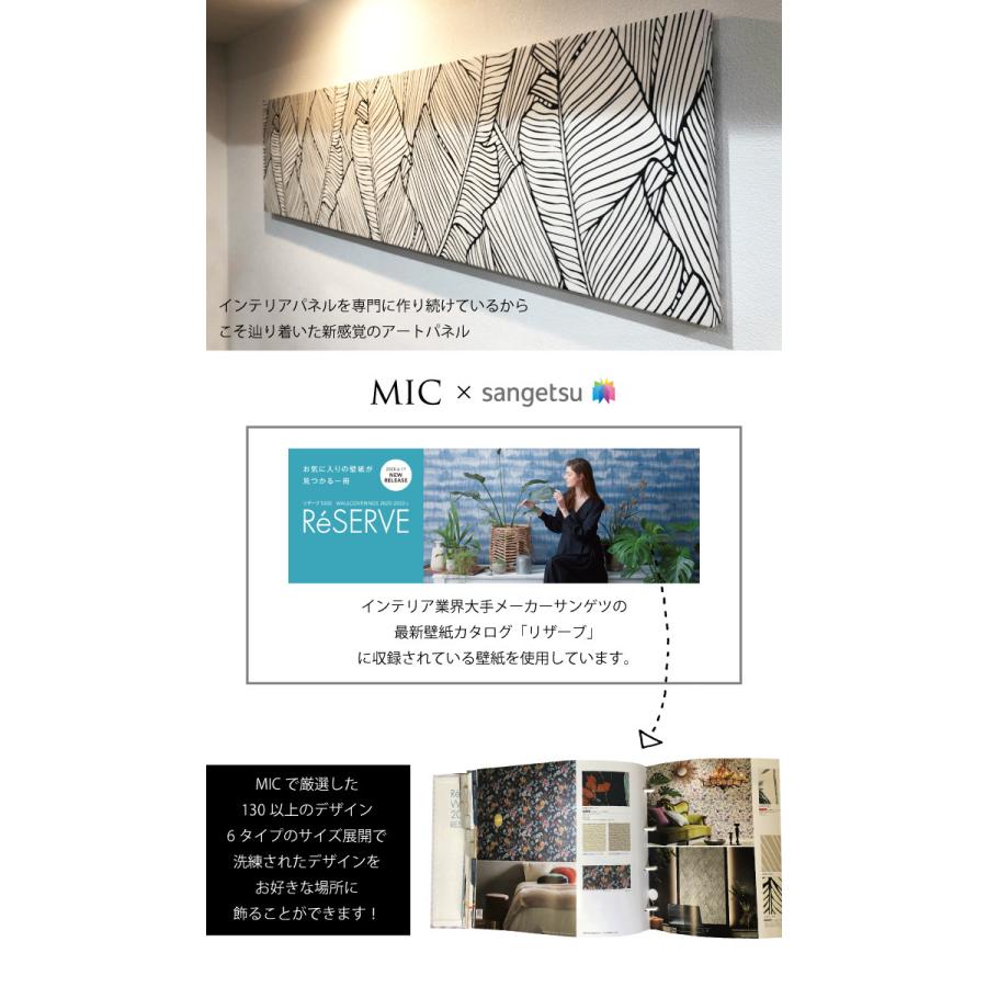 壁掛け インテリア 絵 壁紙 アートパネル北欧 植物 ジャングル 葉っぱ リーフ 観葉植物 かっこいい モダン 黄色 イエロー アート 人気 亜熱帯30cm 1cm 長方形 エンボス 凸凹 アクセントクロス 日本製 ハンドメイド 木枠 在庫一掃