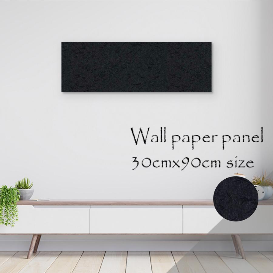 アートパネル アートボード 北欧 和モダン 和 和紙 日本 Japan 和風 人気 オシャレ お洒落 クロス 日本家屋 無地 シンプル 立体 人気高級 エンボス 壁紙 Kp Y Re Micヤフーショップ 通販 Yahoo ショッピング
