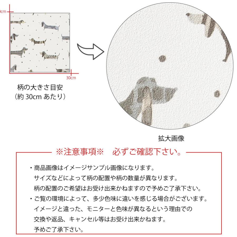 今日の超目玉 長方形 パターン30cm 1cm 総柄 ダックスフンド イラスト アニマル インテリア おしゃれ 壁掛け アートパネル エンボス ハンド 日本製 アクセントクロス 凸凹 ファブリックパネル Blog Runnics Com