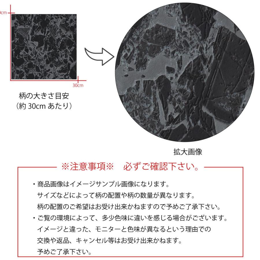 【season（＃18）】アートパネル　テクスチャーアート　黒　シンプル　大 和紙アートパネル「翔－Sho」 Washi Wall Art Panel 800×210 |
