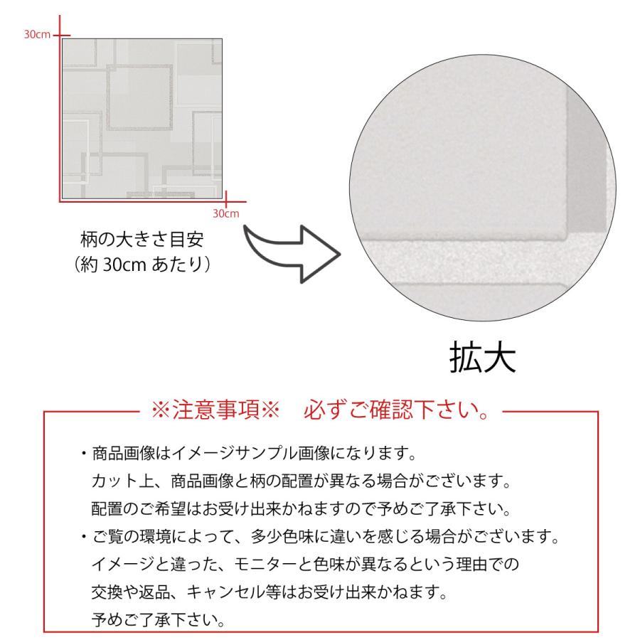 アートパネル アートボード 北欧 パターン 模様 立体 ホワイト