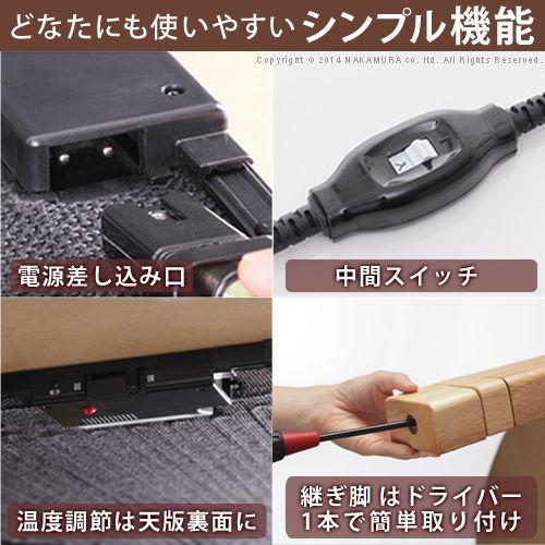 こたつ 円形 高さ4段階調節天然木丸型こたつ-フラットロンド 75cm フラットヒーター 継ぎ脚 高さ調整 テーブル ローテーブル 天然木 日本製 リモート 在宅の画像