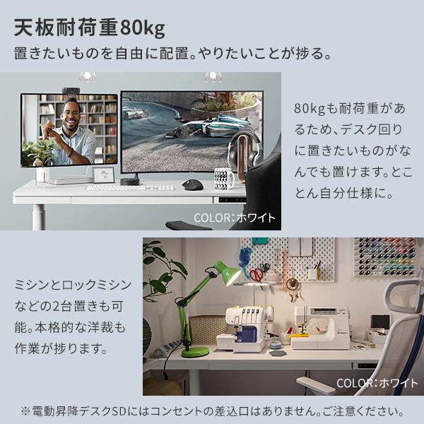デスク 電動昇降デスク テーブル 幅120cm オフィスデスク 電動昇降テーブル 電動机 高さメモリー機能 高さ調整 USB付き 収納 おしゃれ  スタンディングデスクの画像