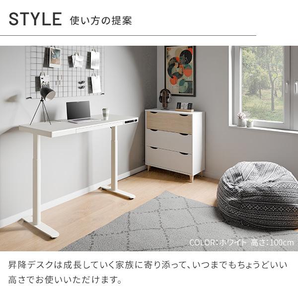 デスク 電動昇降デスク テーブル 幅120cm オフィスデスク 電動昇降テーブル 電動机 高さメモリー機能 高さ調整 USB付き 収納 おしゃれ  スタンディングデスクの画像