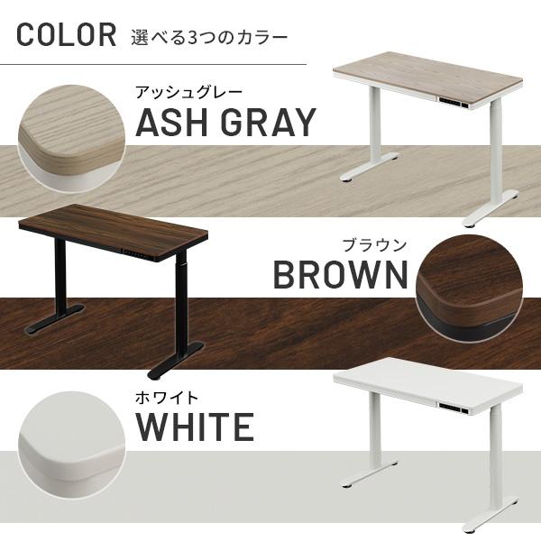 デスク 電動昇降デスク テーブル 幅120cm オフィスデスク 電動昇降テーブル 電動机 高さメモリー機能 高さ調整 USB付き 収納 おしゃれ  スタンディングデスクの画像