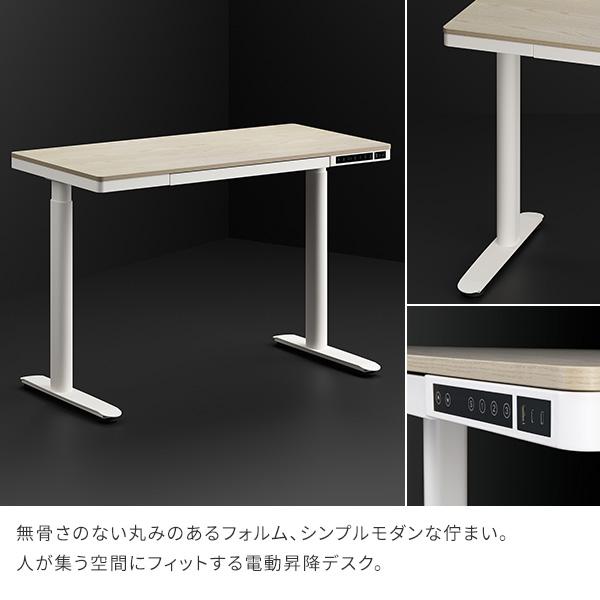 デスク 電動昇降デスク テーブル 幅120cm オフィスデスク 電動昇降テーブル 電動机 高さメモリー機能 高さ調整 USB付き 収納 おしゃれ  スタンディングデスクの画像