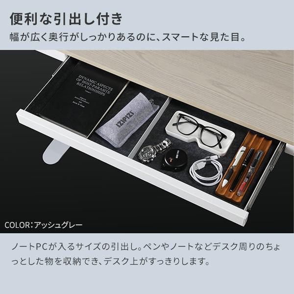 デスク 電動昇降デスク テーブル 幅120cm オフィスデスク 電動昇降テーブル 電動机 高さメモリー機能 高さ調整 USB付き 収納 おしゃれ  スタンディングデスクの画像